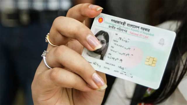এনআইডি সংশোধন আবেদন ঝুলে আছে তিন লাখ