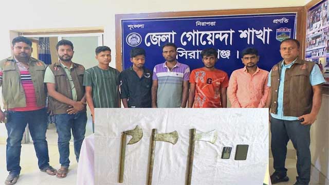 সিরাজগঞ্জে পাঁচ ডাকাত গ্রেপ্তার