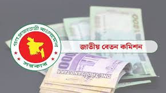 ‘শুভঙ্করের ফাঁকি’ আর নয়, নতুন পে স্কেলের দাবিতে উত্তাল হচ্ছে সরকারি কর্মচারীরা