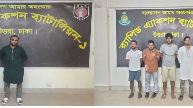 টঙ্গীতে আগ্নেয়াস্ত্র ও হেরোইনসহ গ্রেফতার ৬