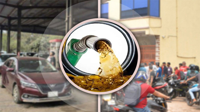 তেলের নতুন দাম আজ: এপ্রিলে সংকটের ভয় নেই, ডিজেলের বড় মজুদের সুখবর দিল মন্ত্রণালয়