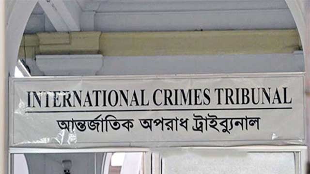 প্রস্তুত হচ্ছে দ্বিতীয় ট্রাইব্যুনাল