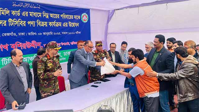 টিসিবির পণ্য মিলবে স্মার্ট ফ্যামিলি কার্ডে