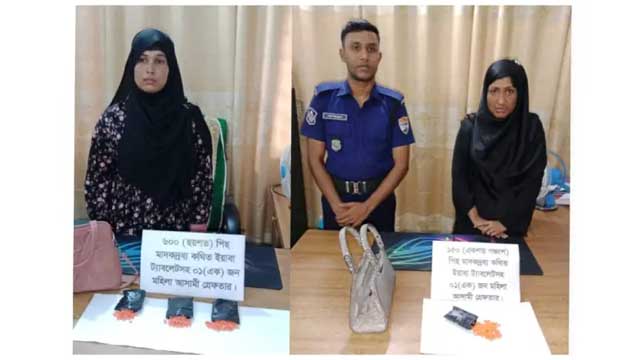 ট্রেনে ইয়াবা পাচারের সময় দুই নারী আটক