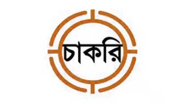 অভিজ্ঞতা ছাড়াই RRF-এ ৪০০ জন নিয়োগ, বেতন ২৭,৩০০ টাকা