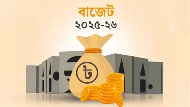 অপ্রদর্শিত অর্থ বিনিয়োগে করহার বাড়ছে চার গুণ