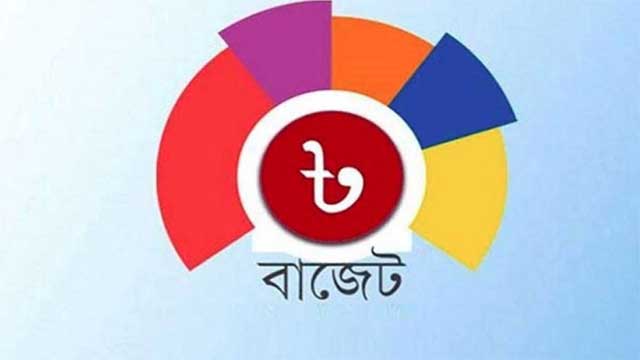 আইএমএফের ফর্মুলায় এবারের বাজেট