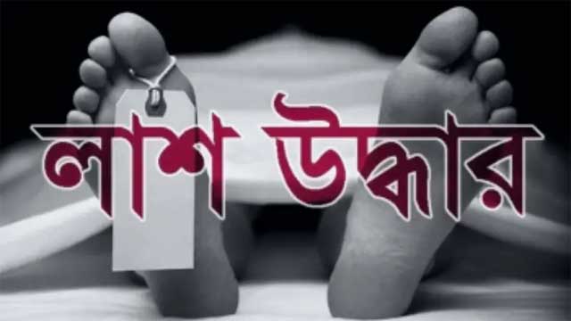 সড়কের পাশে ২ অজ্ঞাত লাশ উদ্ধার