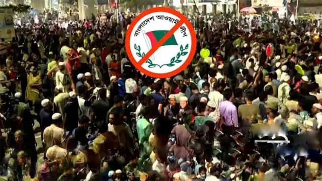 আ. লীগ নিষিদ্ধ উপলক্ষে শাহবাগে খিচুড়ি বিতরণ আজ