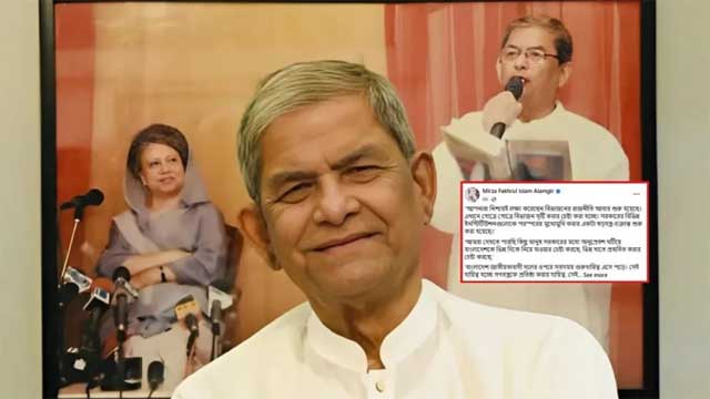 দেশে আবারও বিভাজনের রাজনীতি শুরু হয়েছে