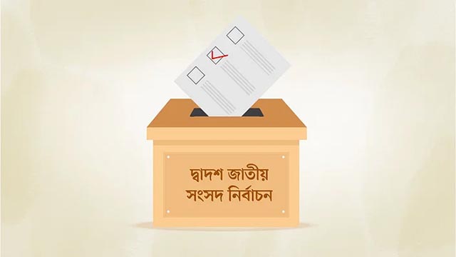 শপথ নিলেন আওয়ামী লীগ থেকে নির্বাচিত সংসদ সদস্যরা