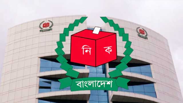 দ্বাদশ সংসদ নির্বাচনে দলগুলোকে ব্যয়ের হিসাব দিতে নির্দেশ ইসির