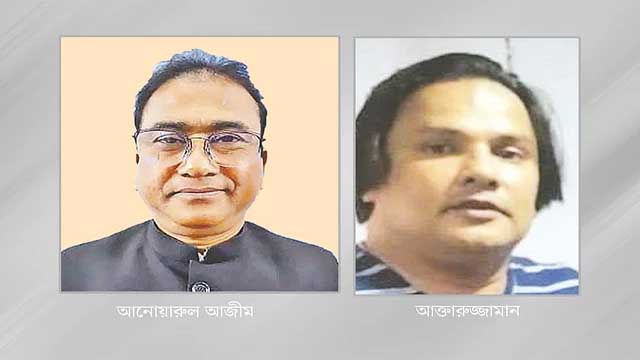 আনোয়ারুল আজীমকে খুনের জন্য ‘কলকাতায় ফ্ল্যাট ভাড়া নেন আক্তারুজ্জামান’