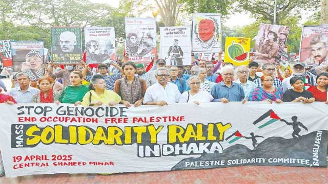 ফিলিস্তিনের পক্ষে দাঁড়ানো ৭০০ কোটি মানবিক হৃদয়ের দায়িত্ব