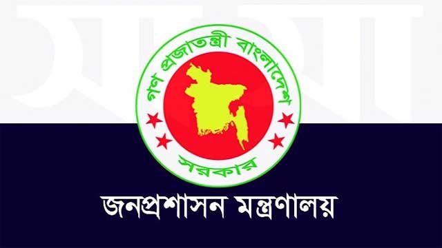 অতিরিক্ত সচিব হলেন ১২ কর্মকর্তা