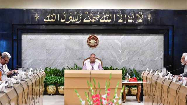 উপদেষ্টা পরিষদের বৈঠক অনুষ্ঠিত