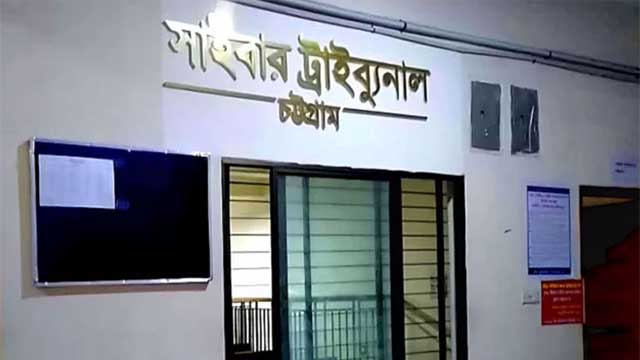 শেখ হাসিনাসহ সাবেক ৬ মন্ত্রীর বিরুদ্ধে সাইবার ট্রাইব্যুনালে মামলা