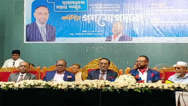 আপনারা কি আওয়ামী লীগকে পুনর্বাসনের অপেক্ষায় আছেন