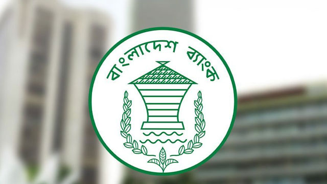 ৬ আর্থিক প্রতিষ্ঠান বন্ধের সিদ্ধান্ত