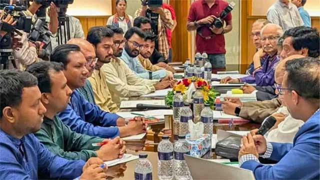 জাতীয় ঐকমত্য কমিশনের সঙ্গে বৈঠকে গণঅধিকার পরিষদ