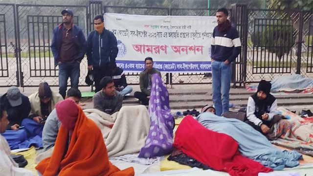 অব্যাহতি পাওয়া এসআইদের আমরণ অনশন চলছে