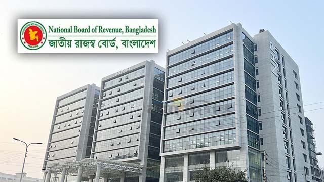 আমদানির আয়কর এখন ই-রিটার্নে স্বয়ংক্রিয়ভাবে ক্রেডিট, এনবিআরের নতুন সুবিধা চালু