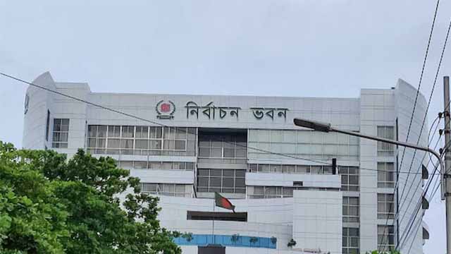 ১৫২ কর্মকর্তাকে বেতনের টাকা ফেরত দিতে বলল ইসি