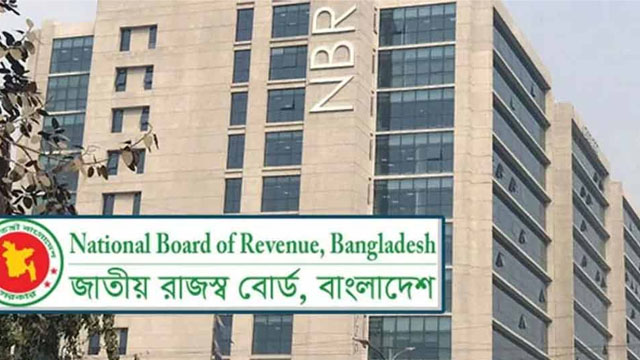 এনবিআরের ওয়েবসাইটে এইচএস কোডভিত্তিক আমদানি তথ্য প্রকাশ