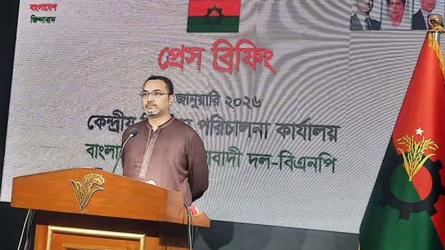 বিএনপিকে নিয়ে অপপ্রচার চালানো হচ্ছে