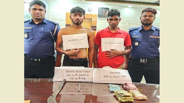 শার্শায় ব্যবসায়ীকে ভয় দেখিয়ে ছিনতাই, আটক ২