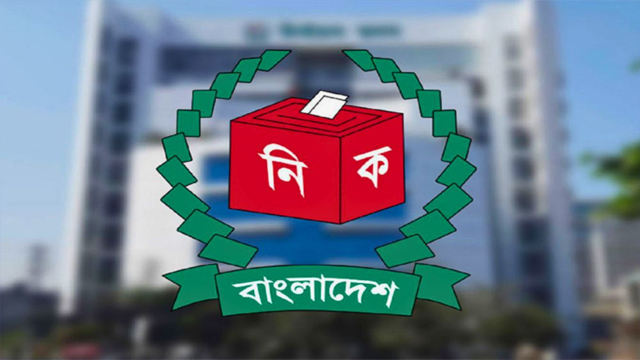 ঈদের পর ধারাবাহিকভাবে স্থানীয় সরকার নির্বাচন: ইসি
