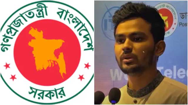 ইন্টারনেট ব্যবহারকারীদের সুখবর জানালেন আসিফ মাহমুদ