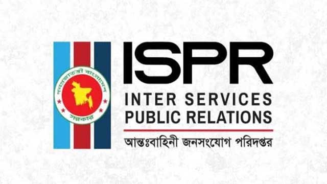 সাবেক সেনাসদস্যদের বিক্ষোভ নিয়ে যা জানাল আইএসপিআর