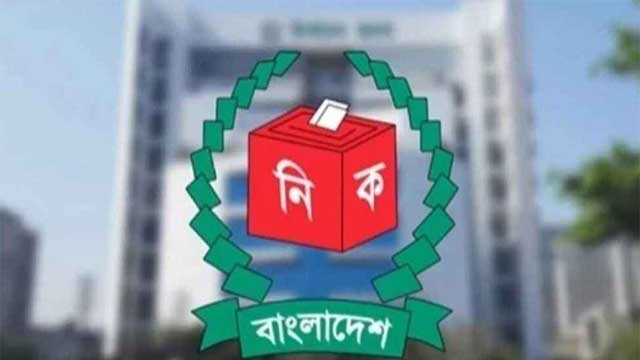 আচরণবিধি পর্যবেক্ষণে বিকেলে ইসির বৈঠক