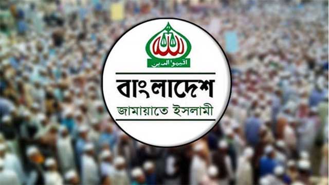 নিবন্ধন ফিরে পেতে জামায়াতের আপিল শুনানি চলছে